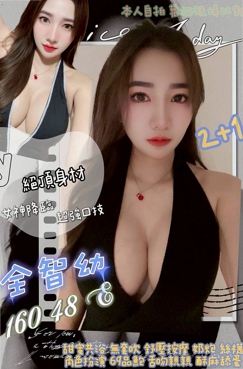 FITNESS PLAN｜歡樂｜164cm｜51kg｜E罩杯｜22歲｜魅惑輕熟女｜台中外送茶